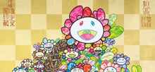 Load image into Gallery viewer, Takashi Murakami - Bouquet in a basket