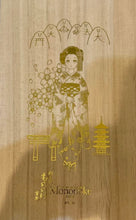 Load image into Gallery viewer, Takashi Murakami - Maiko (Kokeshi doll, wooden)