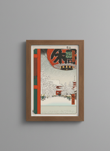 Load image into Gallery viewer, Takashi Murakami - Hiroshige's 100 Famous Views of Edo: Japonisme Reconsidered—Kinryüzan Temple, Asakusa (Large, Toro, Lantern)