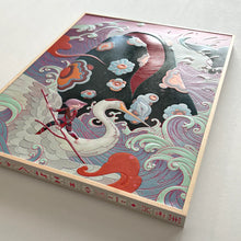 Load image into Gallery viewer, James Jean - Santiago