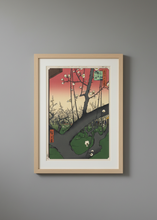 Load image into Gallery viewer, Takashi Murakami - Hiroshige's 100 Famous Views of Edo: Japonisme Reconsidered—Plum Estate, Kameido (Large, Kaikai Kiki)