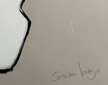 Load image into Gallery viewer, Susumu Kamijo - Comes a Time ( White Poodle)