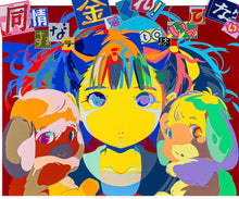 Load image into Gallery viewer, Ai Madonna - I Am Not Saying: -Give Me Money Because You Feel Sorry For Me.-