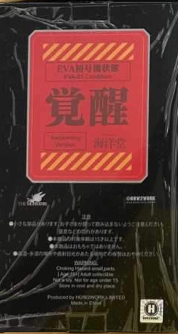 Kasing Lung - Eva Labubu Awakening (Evangelion, Metallic, Zimomo, Red, Purple)