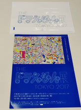 Load image into Gallery viewer, TAKASHI MURAKAMI x Doraemon Fabric Print (Tokyo Exclusive) (Large Size)
