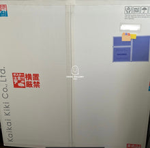 Load image into Gallery viewer, Takashi Murakami - Champignon