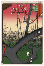 Load image into Gallery viewer, Takashi Murakami - Hiroshige's 100 Famous Views of Edo: Japonisme Reconsidered—Plum Estate, Kameido (Large, Kaikai Kiki)