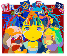 Load image into Gallery viewer, Ai Madonna - I Am Not Saying: -Give Me Money Because You Feel Sorry For Me.-