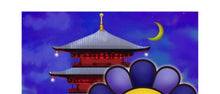 Load image into Gallery viewer, Takashi Murakami - #1390 Murakami.Flowers (Five-storied Pagoda)