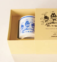 Load image into Gallery viewer, Kasing Lung - “Sail to the Moon” Tea Cup & Plate Set (Landmark HK)