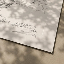 Load image into Gallery viewer, Ai Weiwei - A Tree