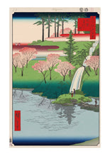 Load image into Gallery viewer, Takashi Murakami - Hiroshige's 100 Famous Views of Edo- Japonisme Reconsidered—Chiyogaike Pond, Meguro ( Waterfall, Kaikai Kiki)