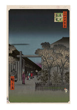 Load image into Gallery viewer, Takashi Murakami - Hiroshige's 100 Famous Views of Edo- Japonisme Reconsidered—Dawn inside the Yoshiwara ( Neko, Cat, Kaikai Kiki)