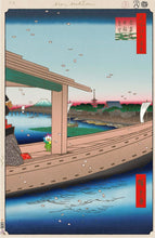 Load image into Gallery viewer, Takashi Murakami - Hiroshige's 100 Famous Views of Edo- Japonisme Reconsidered—Distant View of Kinryüzan Temple and Azuma Bridge ( Flower Child, Kaikai Kiki)