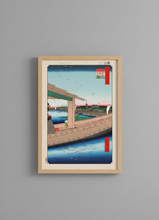 Load image into Gallery viewer, Takashi Murakami - Hiroshige's 100 Famous Views of Edo- Japonisme Reconsidered—Distant View of Kinryüzan Temple and Azuma Bridge ( Flower Child, Kaikai Kiki)