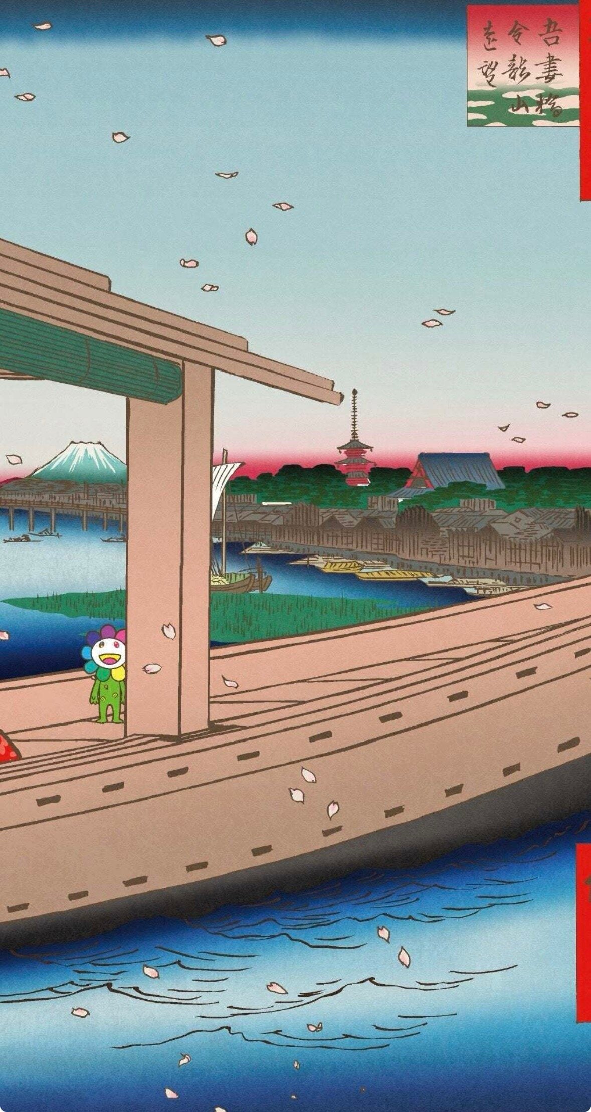 Takashi Murakami - Hiroshige's 100 Famous Views of Edo- Japonisme Reconsidered—Distant View of Kinryüzan Temple and Azuma Bridge ( Flower Child, Kaikai Kiki)