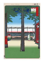 Load image into Gallery viewer, Takashi Murakami - Hiroshige's 100 Famous Views of Edo- Japonisme Reconsidered—Dawn at Kanda Myōjin Shrine (Kaikai Kiki)