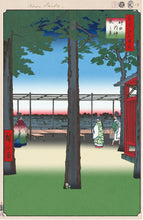 Load image into Gallery viewer, Takashi Murakami - Hiroshige's 100 Famous Views of Edo- Japonisme Reconsidered—Dawn at Kanda Myōjin Shrine (Kaikai Kiki)