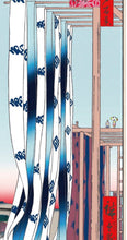 Load image into Gallery viewer, Takashi Murakami - Hiroshige's 100 Famous Views of Edo- Japonisme Reconsidered—Dyer's Quarter, Kanda (Kaikai Kiki)