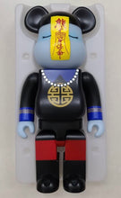 Load image into Gallery viewer, Medicom Toy/ Action City - 殭屍 Jiang Shi Vampire Be@rbrick 400% (Glow in Dark)