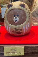 Load image into Gallery viewer, LINE BROWN - LINE FRIENDS MEETS URDU (Complete set of 4)