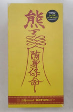 Load image into Gallery viewer, Medicom Toy/ Action City - 殭屍 Jiang Shi Vampire Be@rbrick 400% (Glow in Dark)