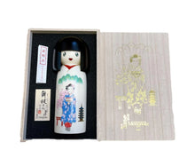Load image into Gallery viewer, Takashi Murakami - Maiko (Kokeshi doll, wooden)
