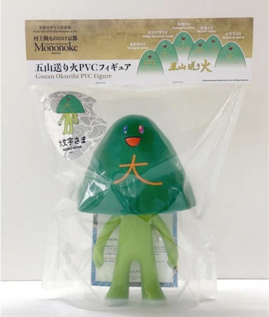 Takashi Murakami - Gozan Okuribi Daimonji - sama  ( Mononoke Kyoto)