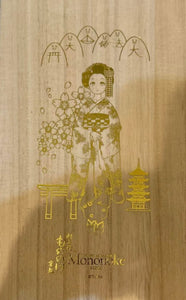 Takashi Murakami - Maiko (Kokeshi doll, wooden)