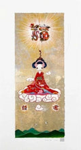Load image into Gallery viewer, Chiho Aoshima -  Auspicious Maiko (Red)
