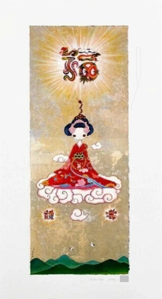 Chiho Aoshima -  Auspicious Maiko (Red)