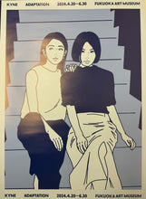 Load image into Gallery viewer, KYNE - Adaptation ( Fukuoka Art Museum, Blue, Women, Manga)
