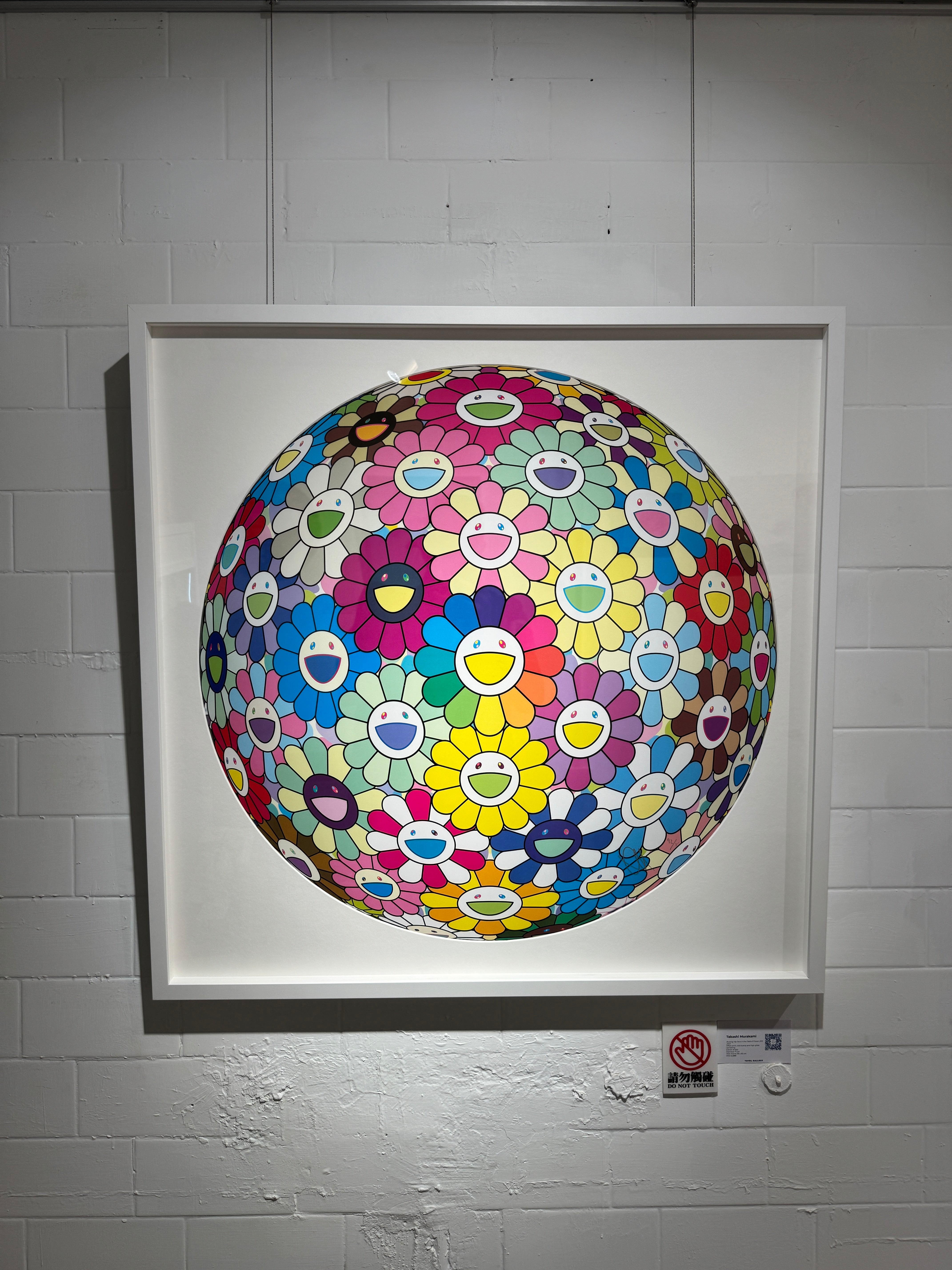 Takashi Murakami - Burying My Face in the Field of Flower (3D