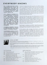 Load image into Gallery viewer, Kasing Lung - Everybody Knows (Zimomo, Labubu)
