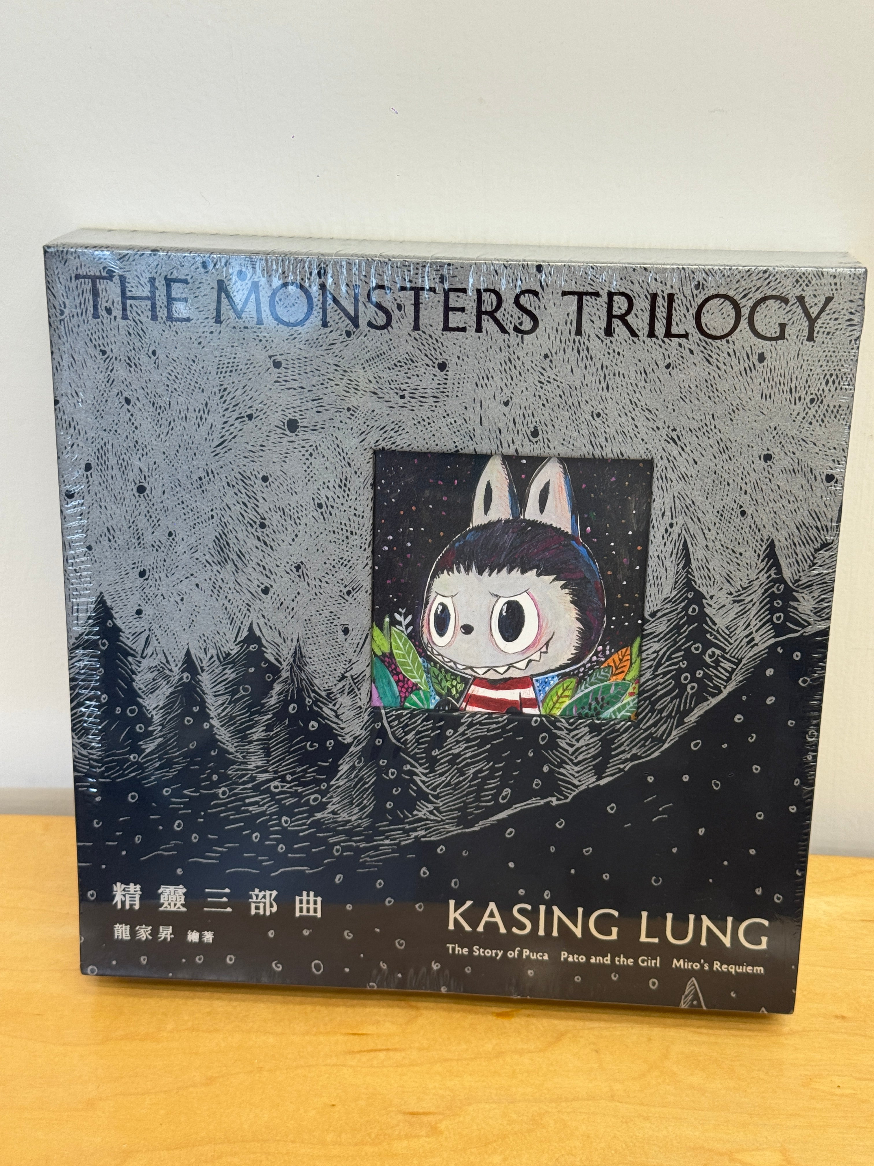 Kasing Lung - The Monsters Trilogy Book + Poster + Art Card (Puka