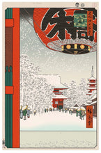 Load image into Gallery viewer, Takashi Murakami - Hiroshige's 100 Famous Views of Edo: Japonisme Reconsidered—Kinryüzan Temple, Asakusa (Large, Toro, Lantern)
