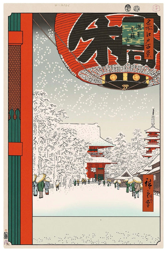Takashi Murakami - Hiroshige's 100 Famous Views of Edo: Japonisme Reconsidered—Kinryüzan Temple, Asakusa (Toro, Lantern)