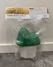 Load image into Gallery viewer, Takashi Murakami - Gozan Okuribi Myoho - sama  ( Mononoke Kyoto)
