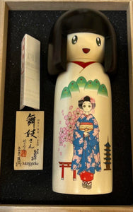 Takashi Murakami - Maiko (Kokeshi doll, wooden)