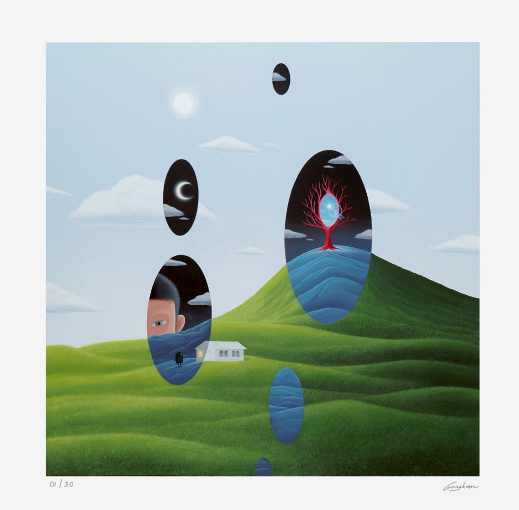 Gongkan - Out Of Place