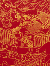 Load image into Gallery viewer, Ai Weiwei - Guardian
