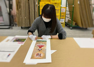 Chiho Aoshima -  Auspicious Maiko (Red)