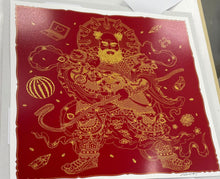 Load image into Gallery viewer, Ai Weiwei - Guardian
