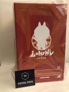 Kasing Lung - Labubu XL 200% Ultraman (Spoon Version)