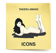 Load image into Gallery viewer, Takeru Amano 天野健 - Icons (Book &amp; Print) (Gold)
