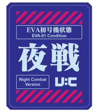 Load image into Gallery viewer, Kasing Lung - Eva Labubu Unit 2 (Evangelion, Metallic, Zimomo)
