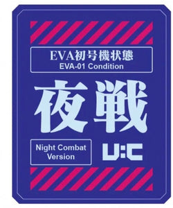 Kasing Lung - Eva Labubu Unit 2 (Evangelion, Metallic, Zimomo)