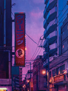 Keita Morimoto - Cityscape