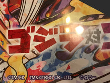 Load image into Gallery viewer, Takashi Murakami - Tribute to Hideaki Anno: Eva &amp; Shin Godzilla
