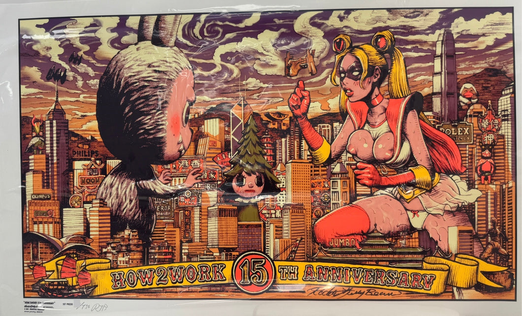 Rockin Jelly Bean - HOW2WORK 15TH ANNIVERSARY (Print, How2work, labubu)